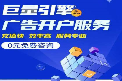 某sem公司广告策略大揭秘